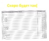 О ГРУСТНОМ 2 :-(