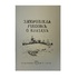 Запорожская рукопись о кладах. Киев 1903 - картинка 1