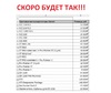 О ГРУСТНОМ!!