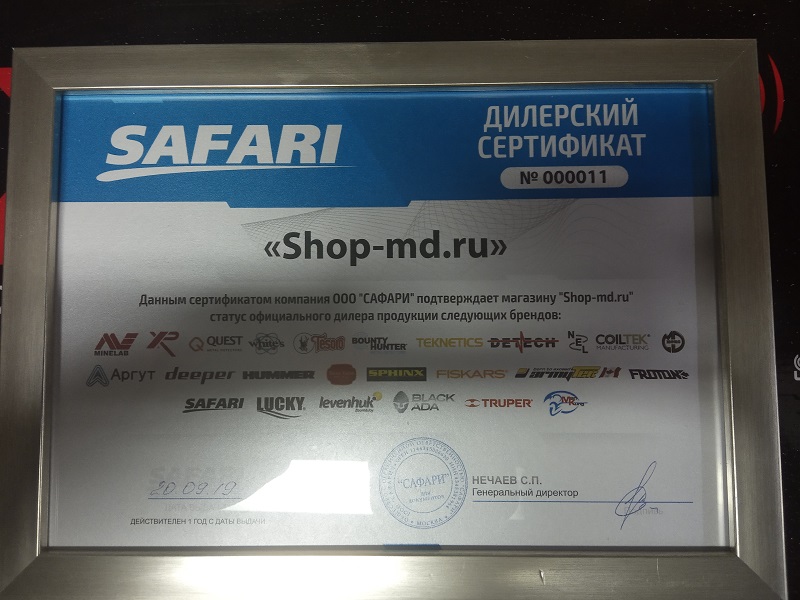 Shop-MD.ru - Официальный дилер!