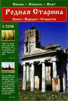 Журнал 