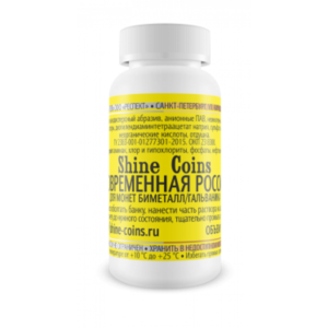 Средство Shine Coins 